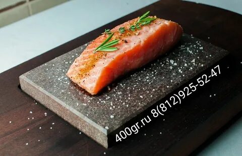 Камень для готовки