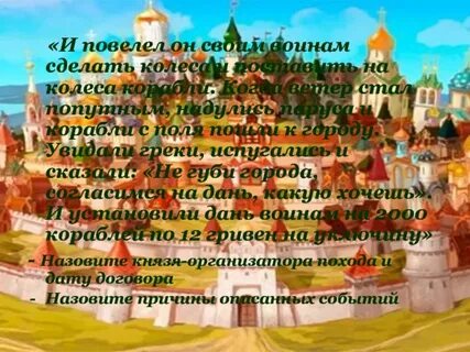Мала древляне