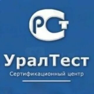 Уралтест