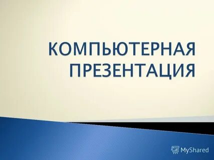 Многие среды