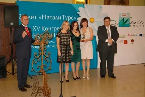 Тур наталя