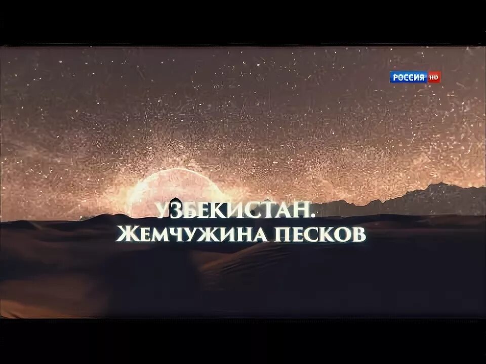 Жемчужина песков. Морской гребешок шелл. Жемчуг в ракушке. Жемчужина в раковине. Жемчужина песков.