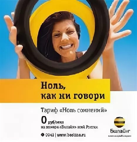20 100 минут