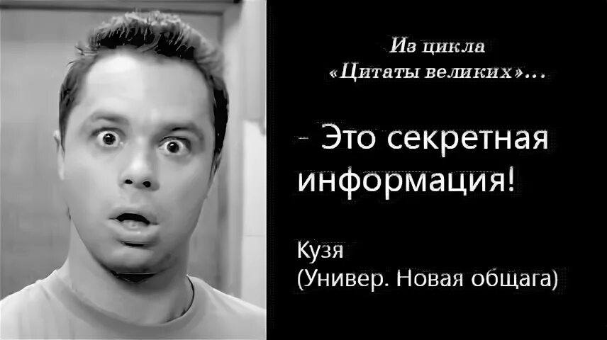 Апокрифично это