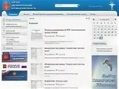 Запись на прием к врачу кировск мурманская. Полармед мурманск. полармед апатиты запись. полармед г североморск. полармед мурманск свободная запись на прием к врачу.
