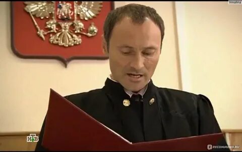 Видео судьи