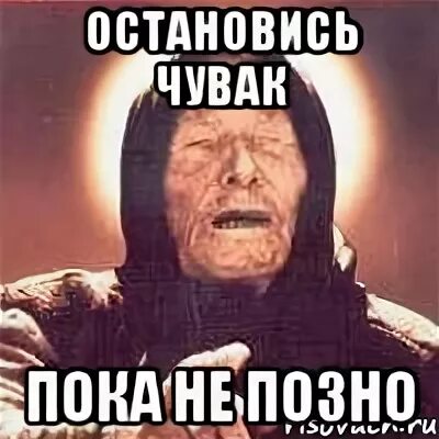 Остановились наши не в самом