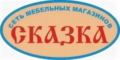 Платные услуги вологда