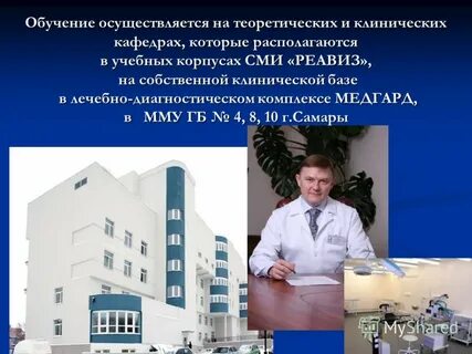 Тезис реавиз