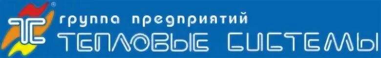 Телефон тепловой компании