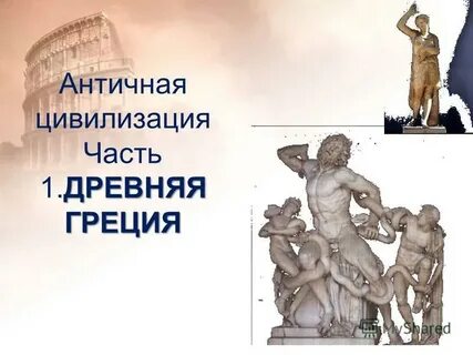 Культ доклад