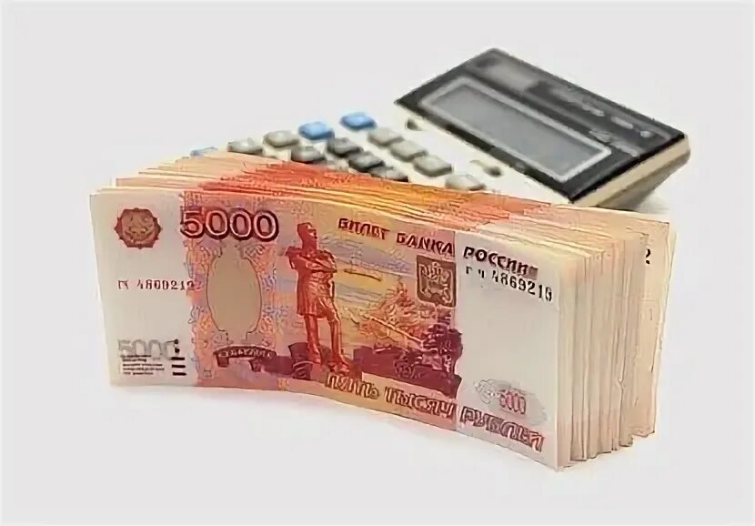 1 миллион рублей фото по 5000 рублей. Девятьсот рублей. 55 рублей картинка. Девятьсот рублей. 900 рублей.