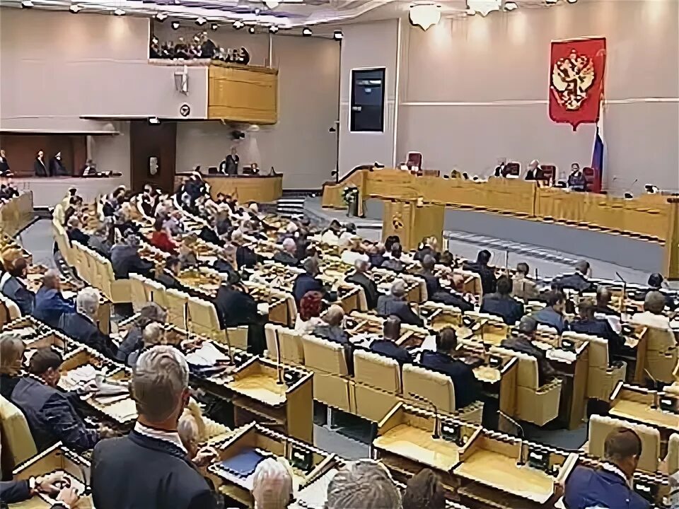 Дума вакансии москва. Работа в думе. Дума вакансии москва. Государственная дума москва. Работа госдумы.