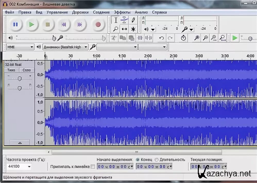 Переходы со звуками. Audacity. Открыть файл с помощью аудасити. Аудиодорожка PNG.