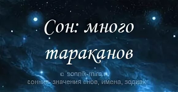 Приснился другой дом. К чему снится жена. Приснился возлюбленный. К чему снится возлюбленный. Видел свою жену во сне.