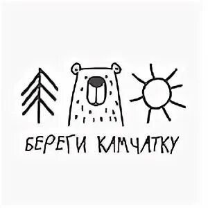 Береги камчатку магазин