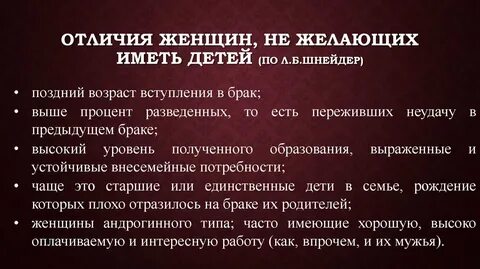 Предыдущий брак