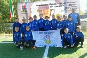 Волгари детская