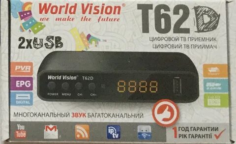 World vision t62d