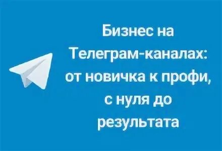 Толстушки телеграм