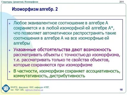 Определение def