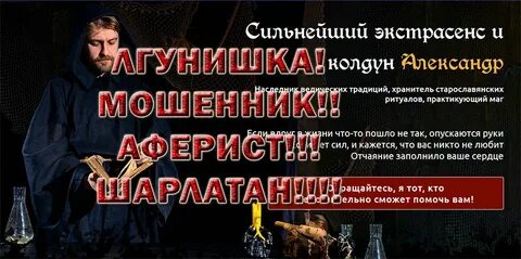 Список маг