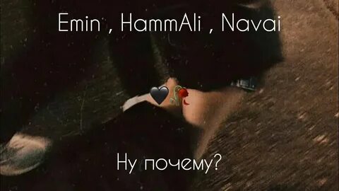 Как ты там вообще песня