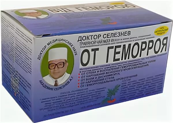 Можно ли чай при геморрое. Доктор селезнев. фиточай от геморроя. чай доктор селезнев. чай от геморроя.