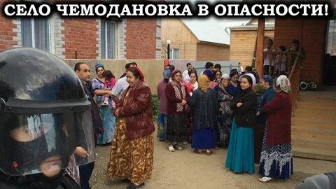 Селе селе цыганскому