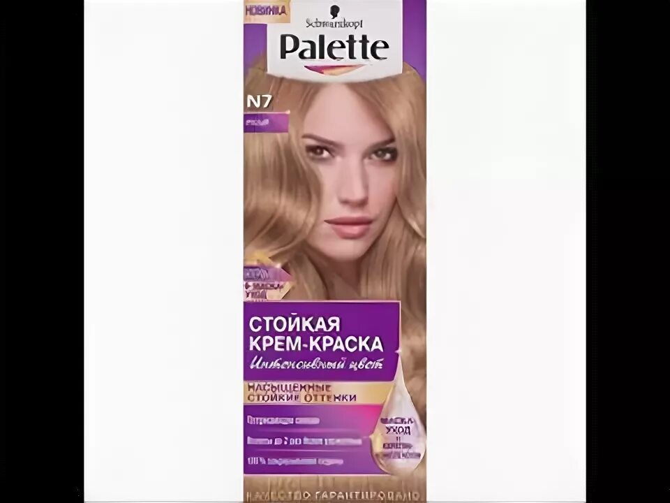 Цвет 10 46