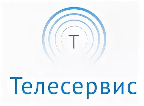 Телесервис номер. Телесервис. телесервис лого. телесервис (жуковский) лого. оператор кабельного телевидения телесервис.