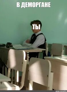 Как быстрее выйти из деморгана
