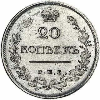 1 руб 20 коп сколько будет