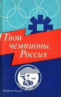 Твои м