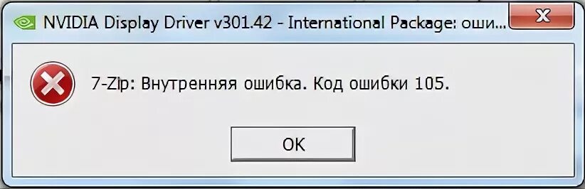 Закрыть и запустить