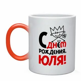 С днем рождения илюха прикольные