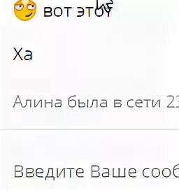 Что означает этот Смайл. Что значит этот смайлик. Что значит. Этот смайлик означает я тебя Выебу. Wit что значит