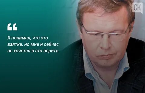 Зам белых