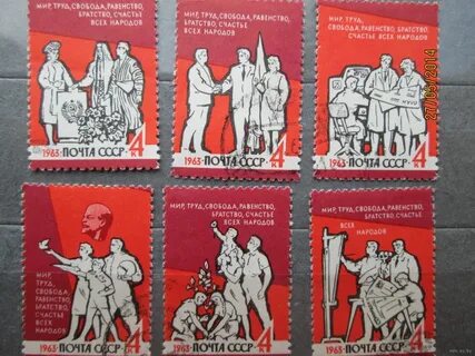 Равенство братство