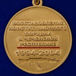 Чеченские медали