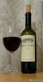 Вино сухое il gaggio