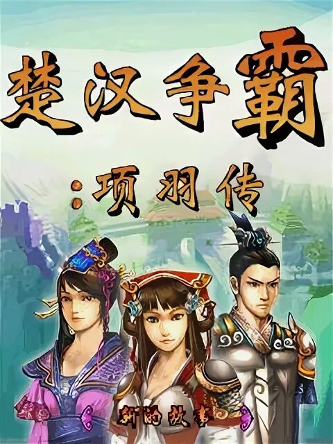 Xiang chu. Китайский орнамент hsiu chuan yu.
