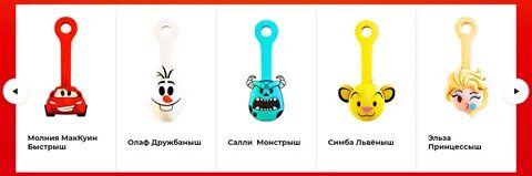 Скрепыши 5 имена