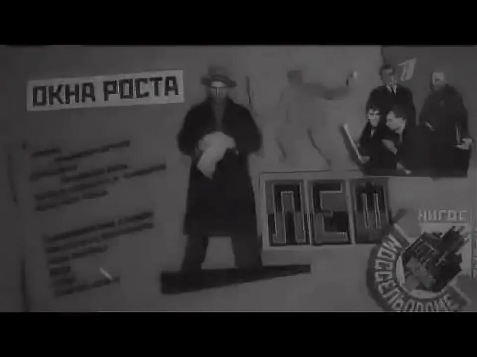 Как говорят инцидент