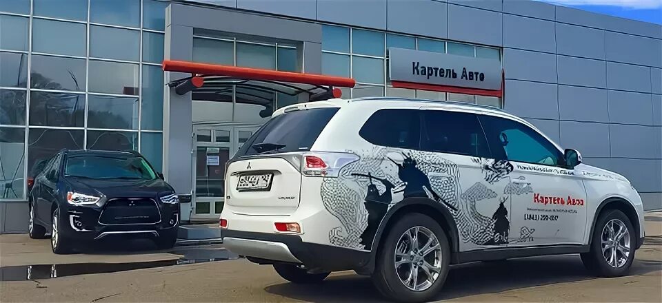 Картель авто