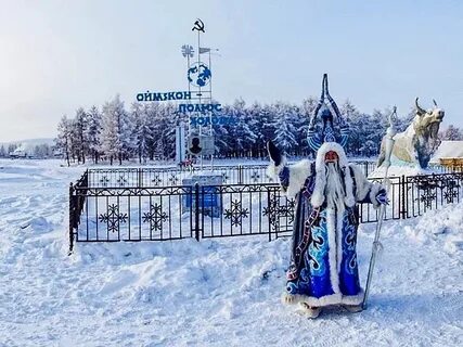 Резиденция чысхаана связана с оймяконом