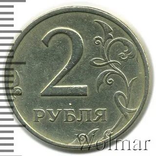 2 рубля 1999