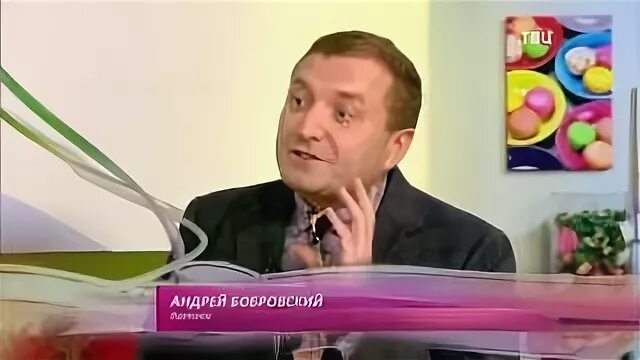 Программа настроение рецепт. Программа настроение рецепт