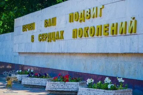 Курский мемориал