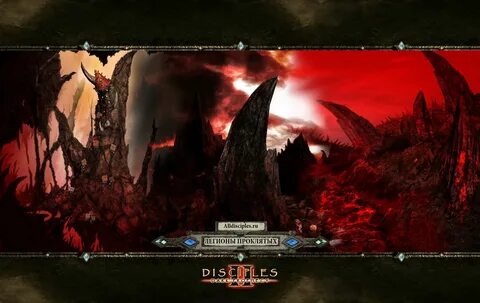 Disciples 2 легион